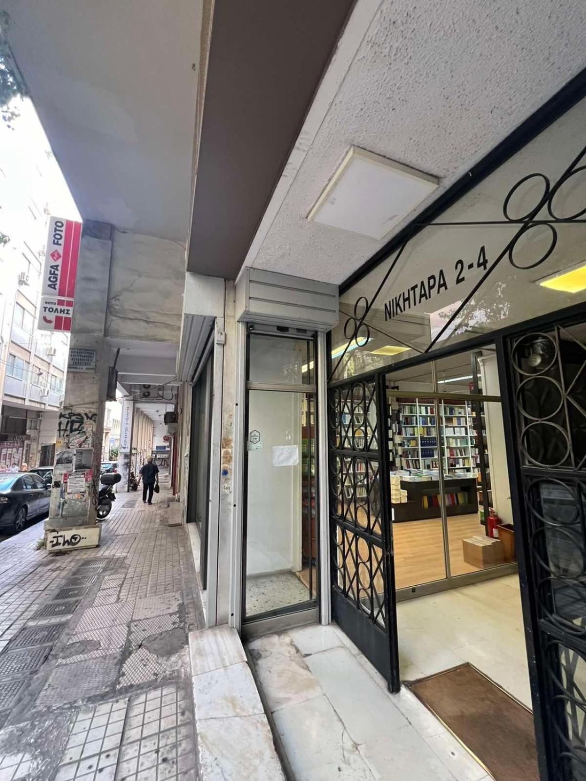 Mamma Mia Apartments Athen Eksteriør bilde